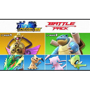 Pokken Tournament DX Battle Pack (Switch DIGITAL)